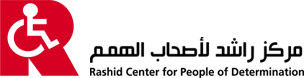 Rashid Center for People of Determination