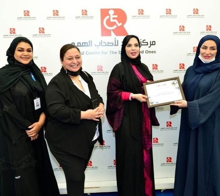 First Abu Dhabi Bank employees visit the Rashid Center